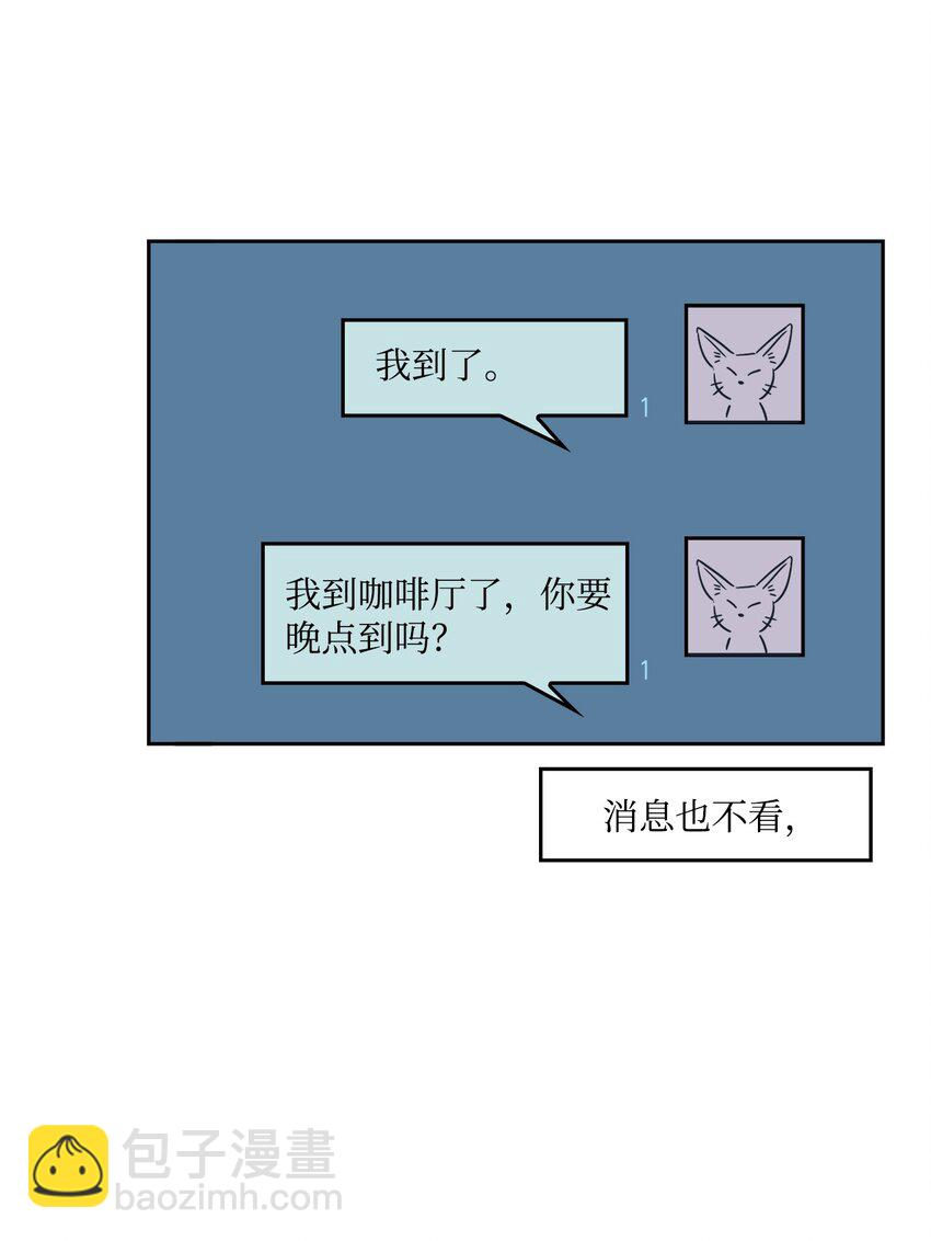 06 转正(1/2)-第6话