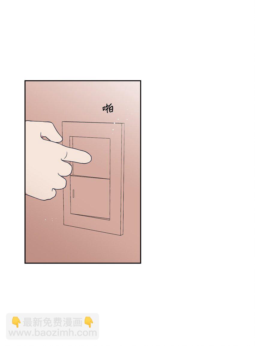 06 转正(1/2)-第6话