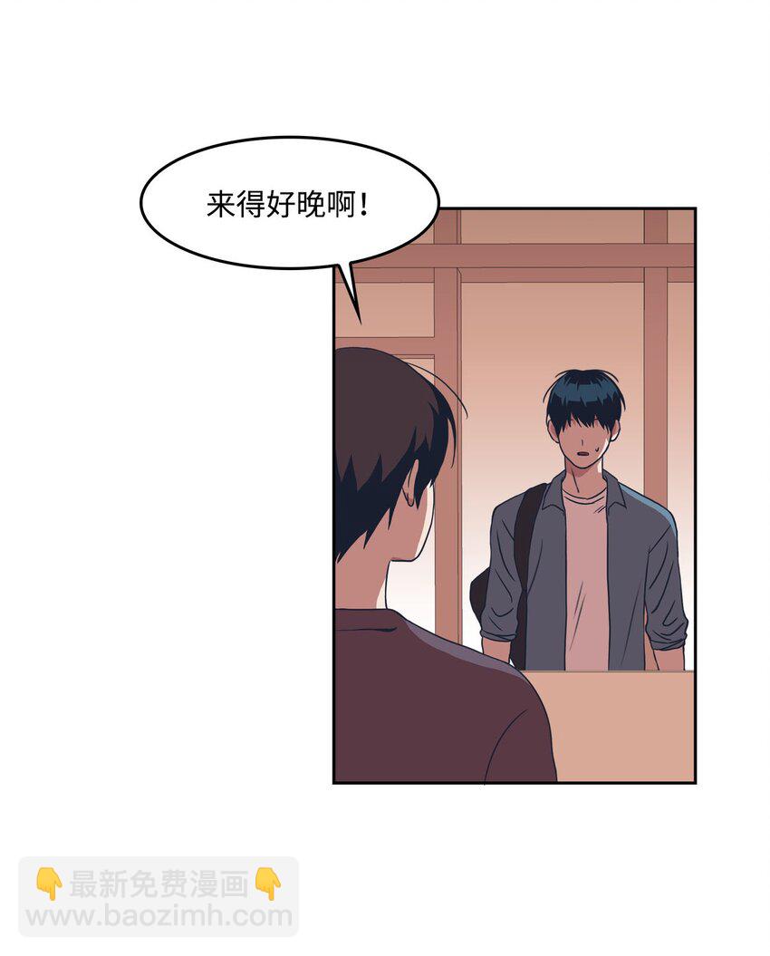 06 转正(1/2)-第6话