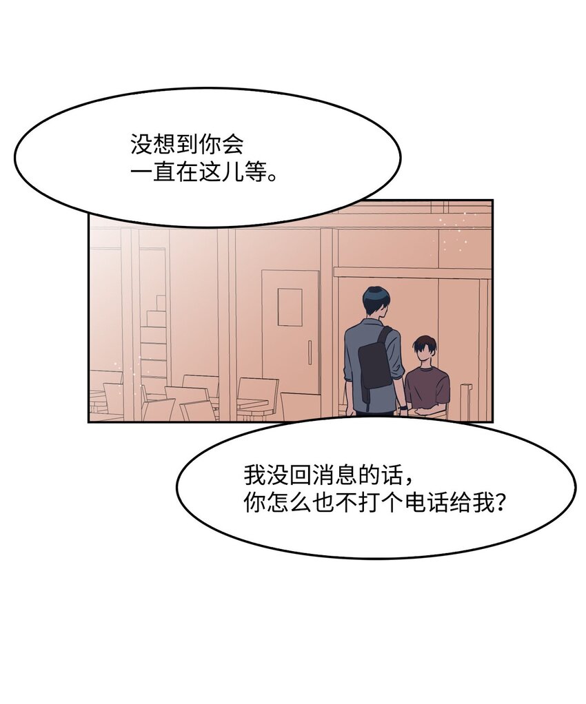 06 转正(1/2)-第6话