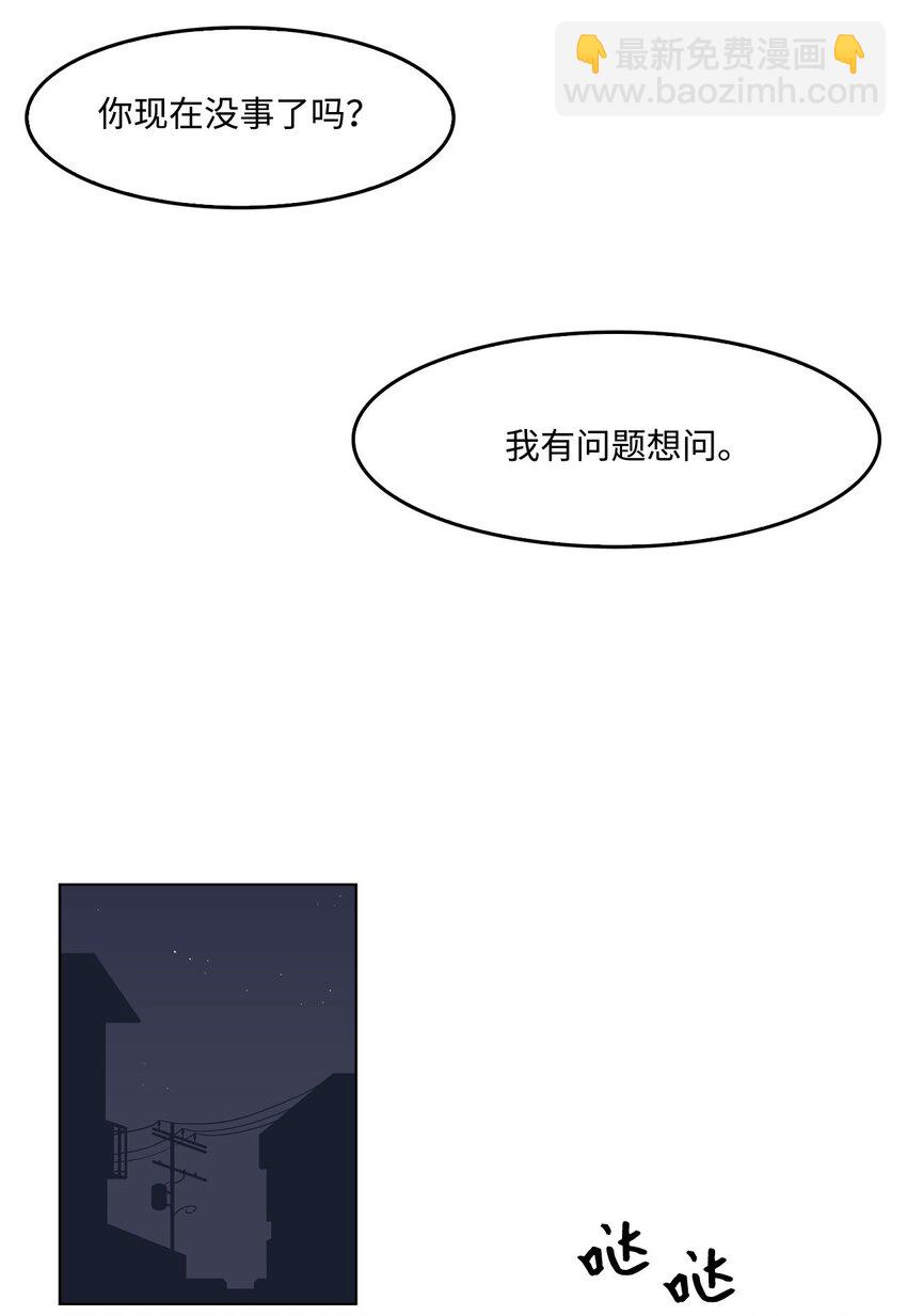 06 转正(1/2)-第6话