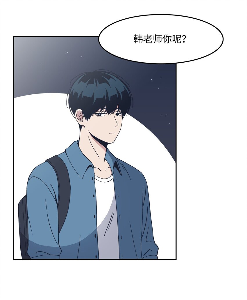 06 转正(1/2)-第6话