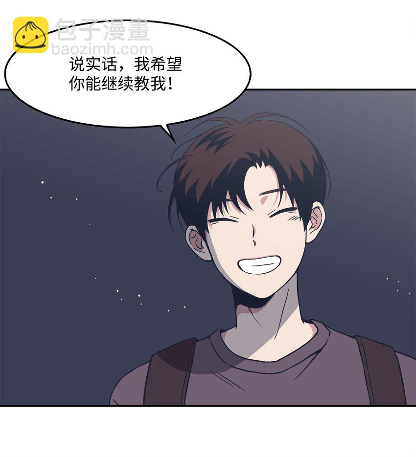 06 转正(1/2)-第6话