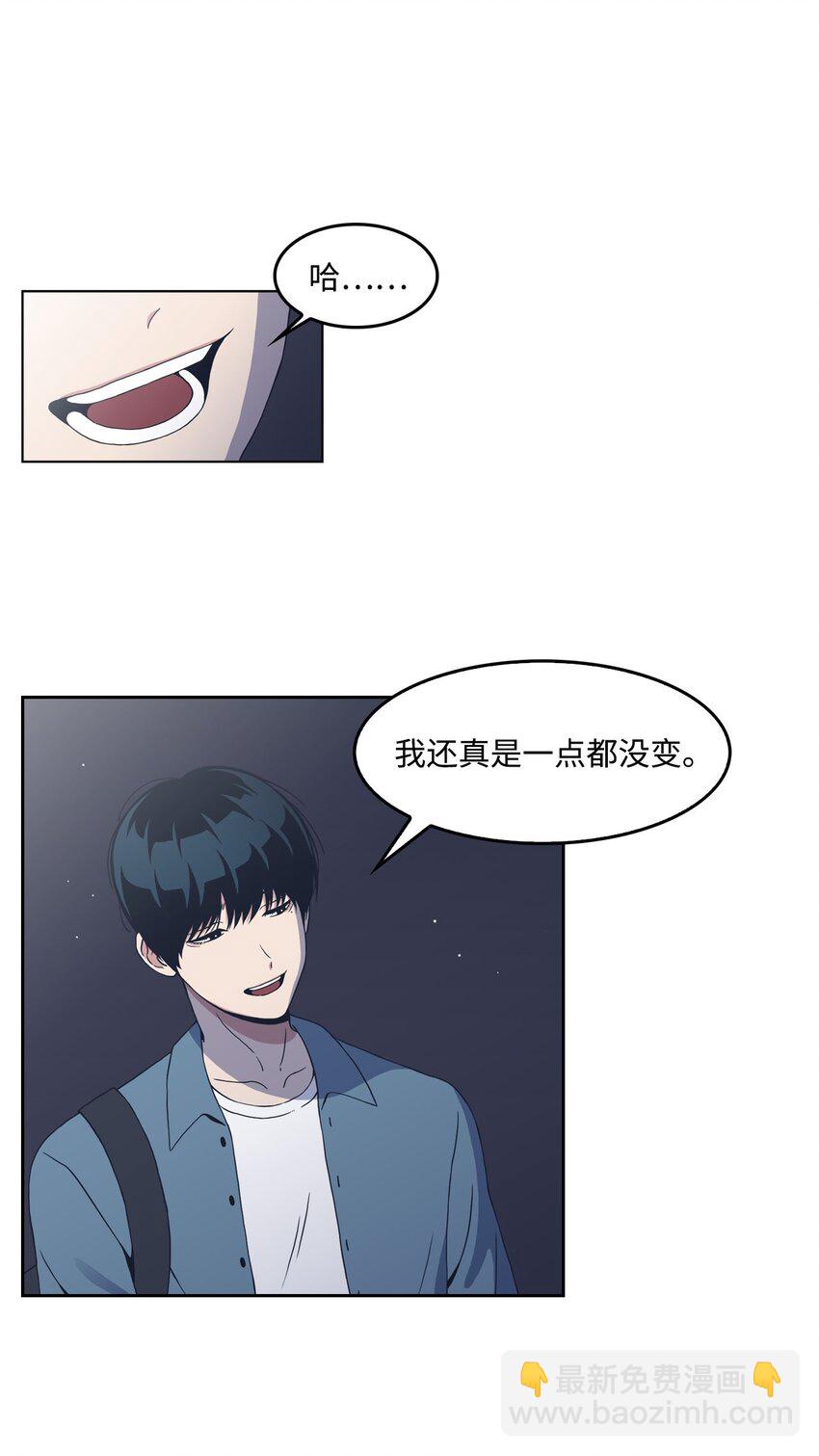 06 转正(1/2)-第6话