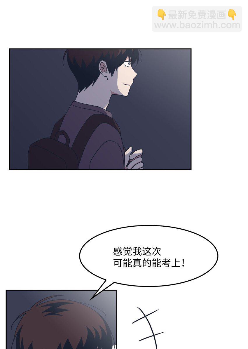 06 转正(1/2)-第6话