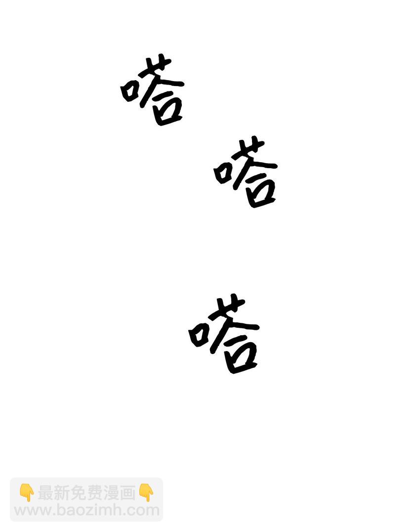 06 转正(1/2)-第6话