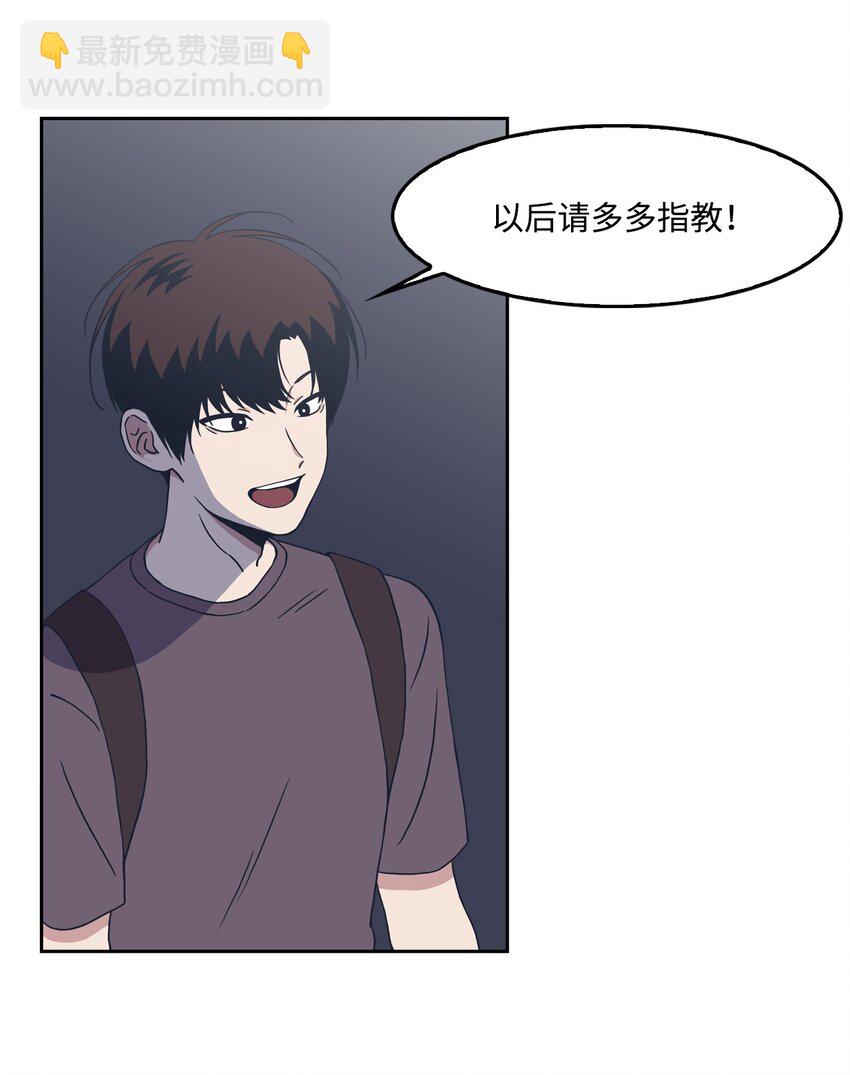 06 转正(1/2)-第6话