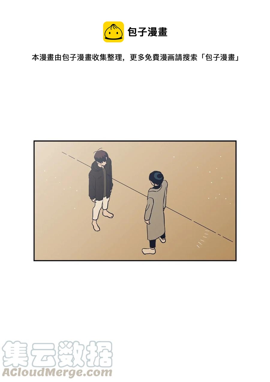 52 不欢而散(1/2)-第52话