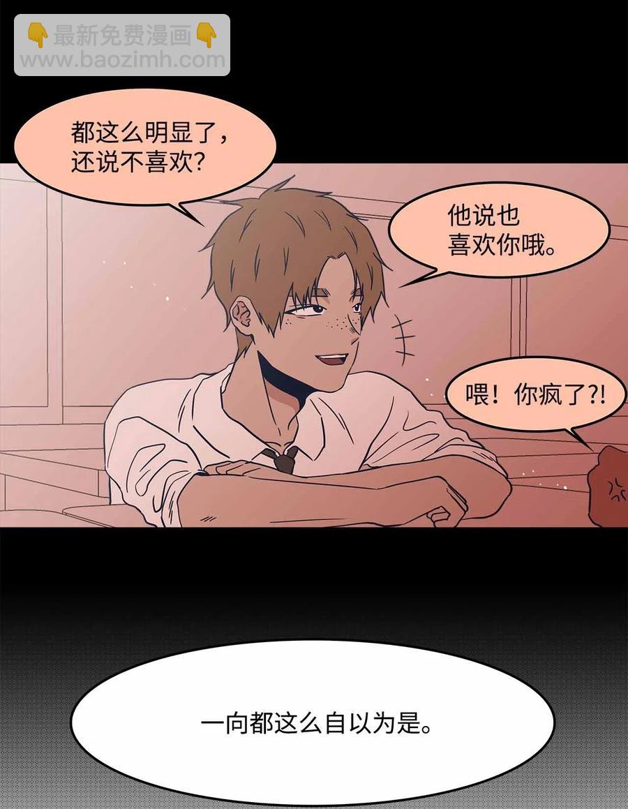 52 不欢而散(1/2)-第52话