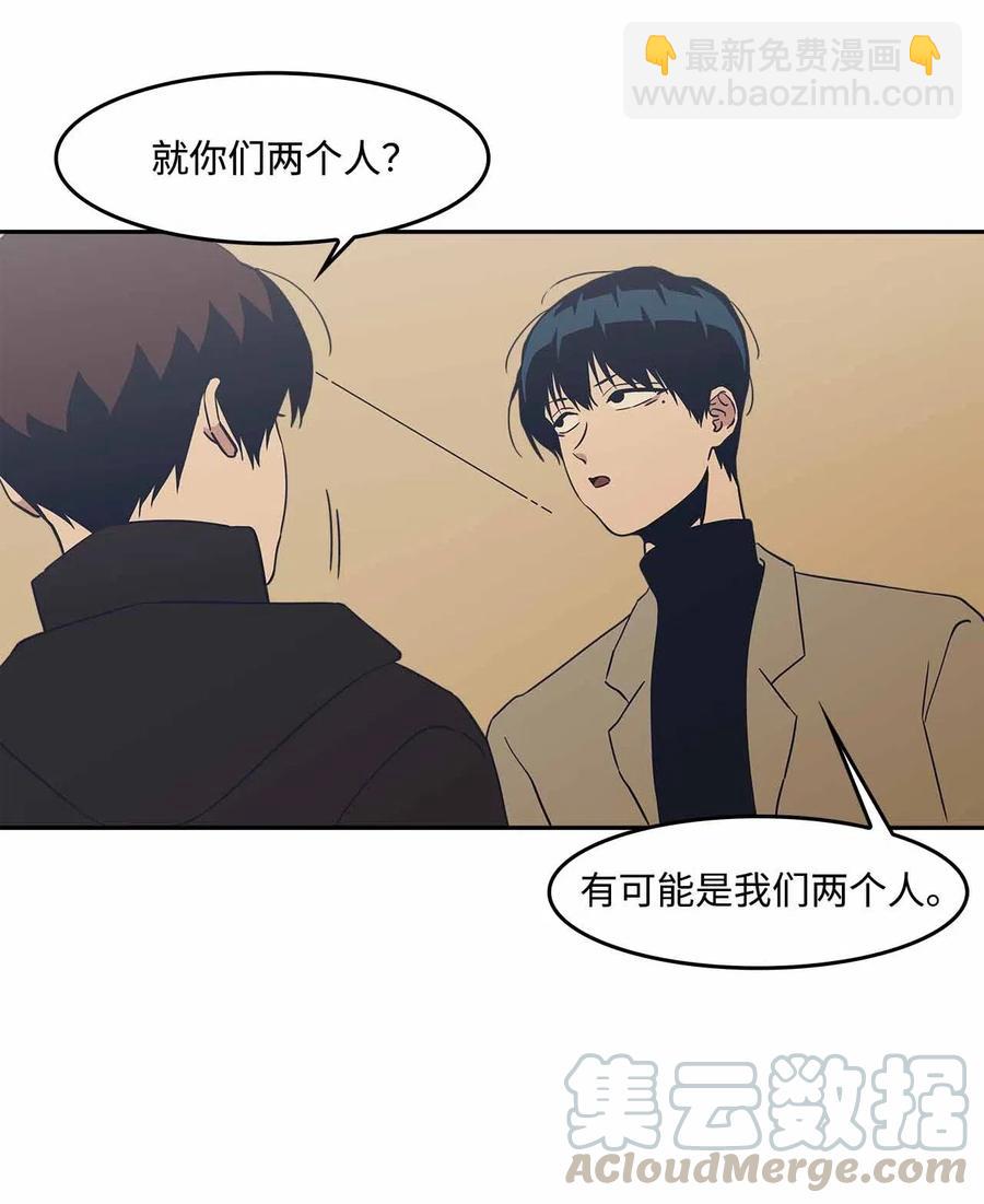 52 不欢而散(1/2)-第52话