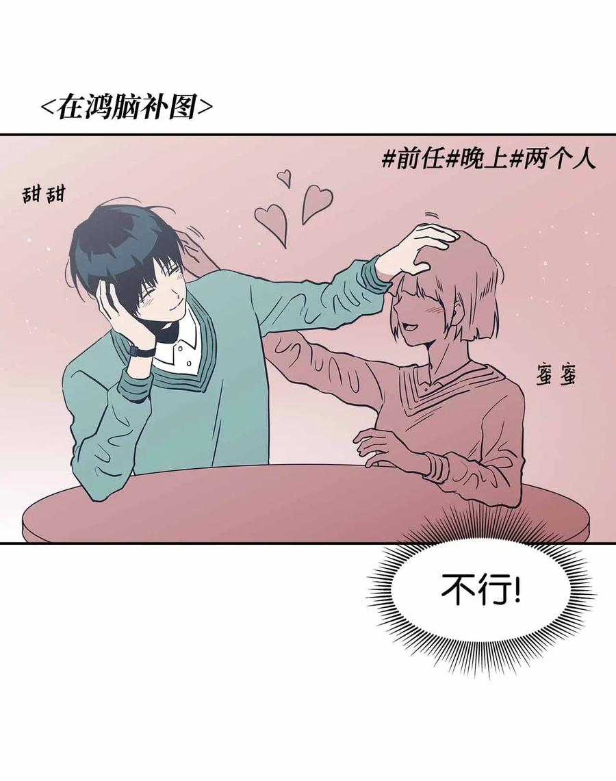 52 不欢而散(1/2)-第52话