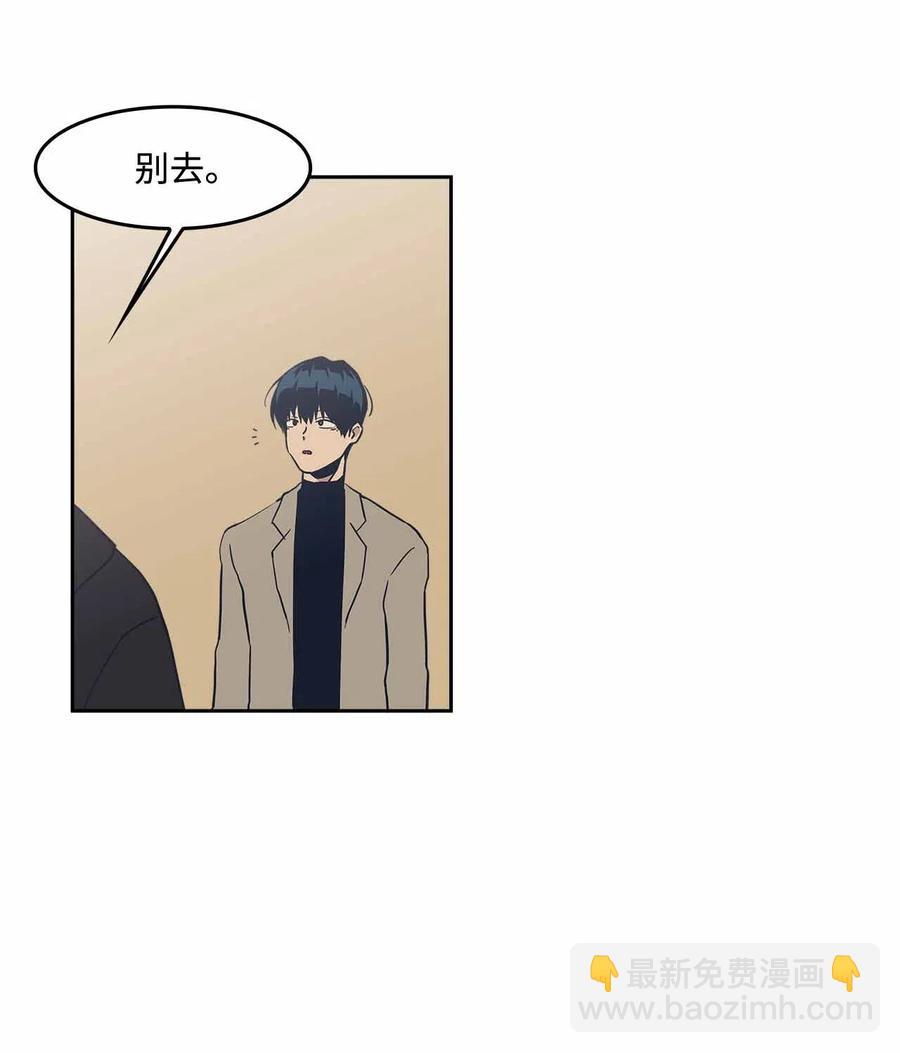 52 不欢而散(1/2)-第52话