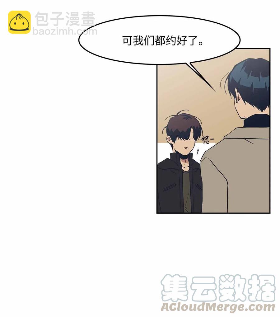 52 不欢而散(1/2)-第52话