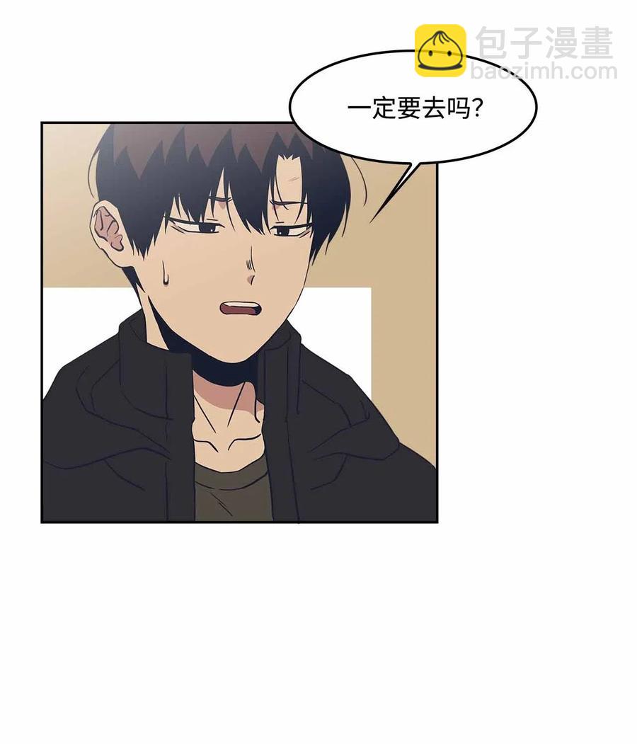 52 不欢而散(1/2)-第52话