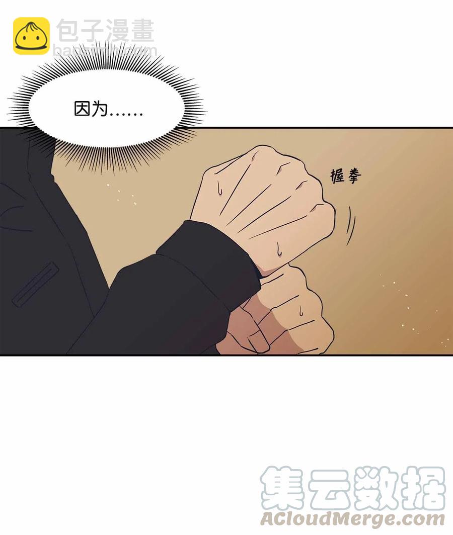 52 不欢而散(1/2)-第52话