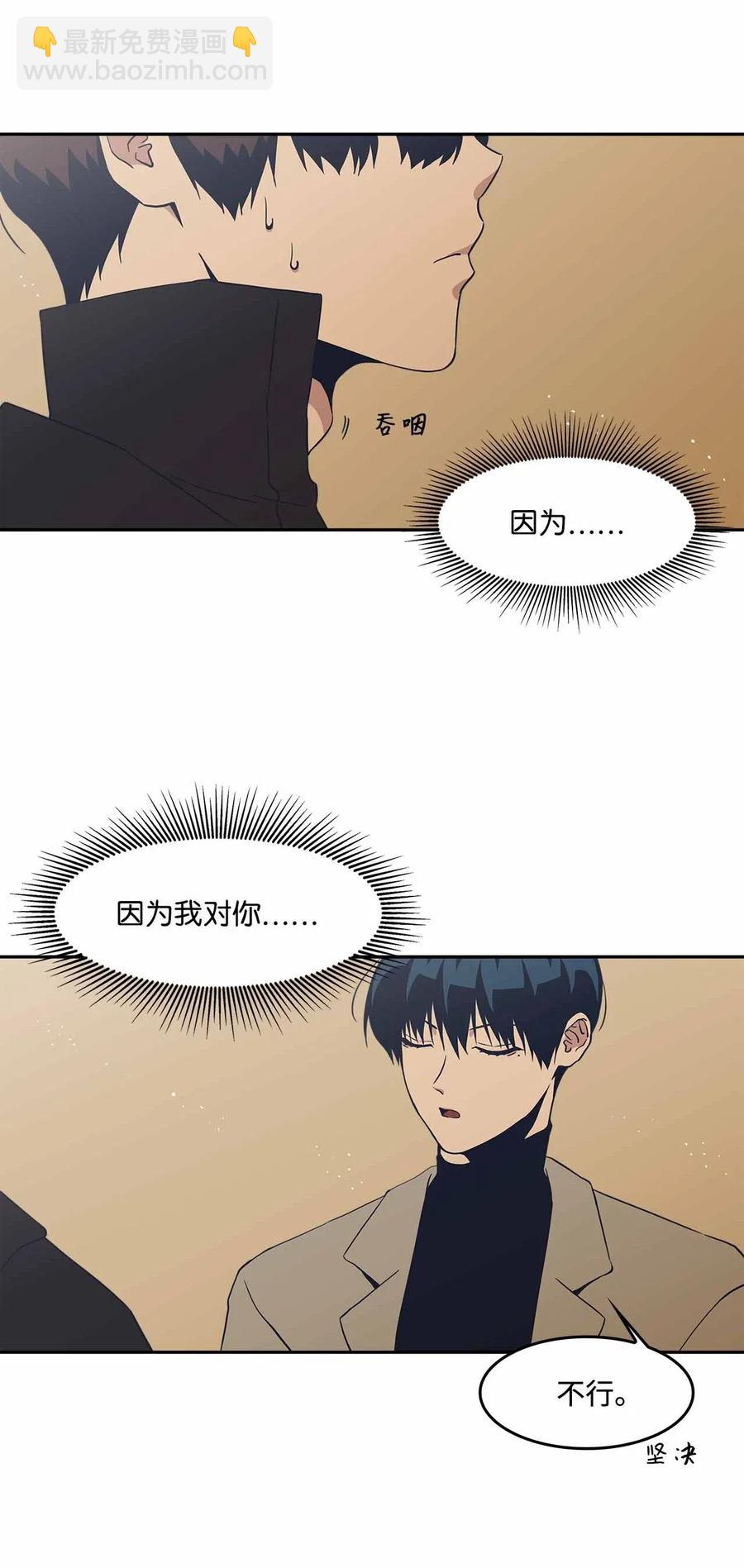 52 不欢而散(1/2)-第52话