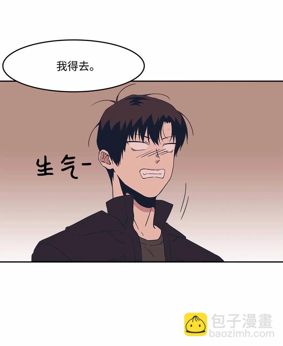 52 不欢而散(1/2)-第52话