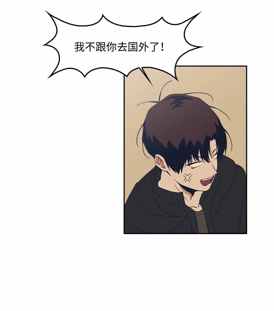 52 不欢而散(1/2)-第52话