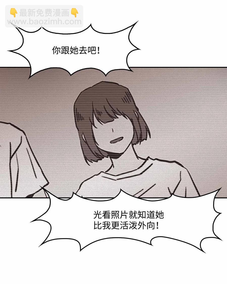 52 不欢而散(1/2)-第52话