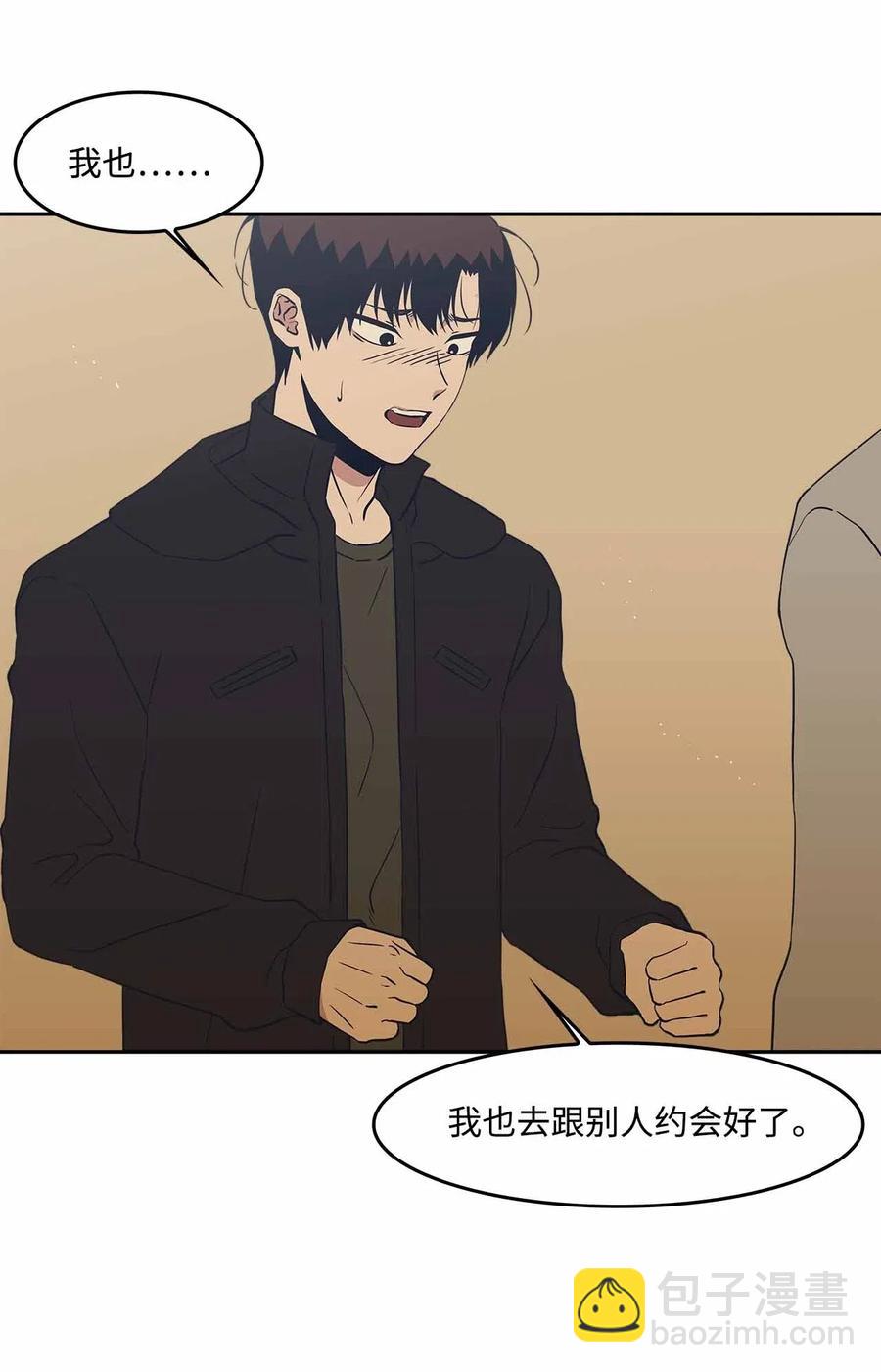 52 不欢而散(1/2)-第52话