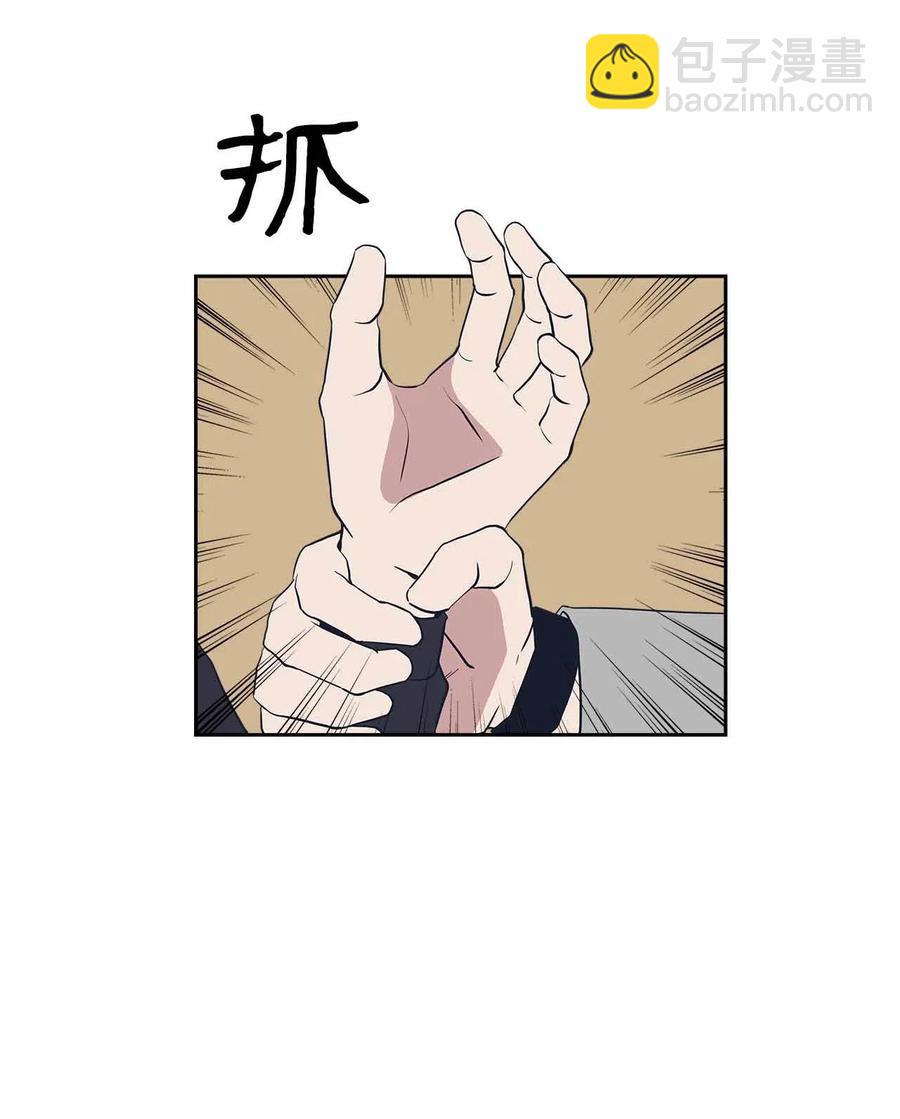 52 不欢而散(1/2)-第52话