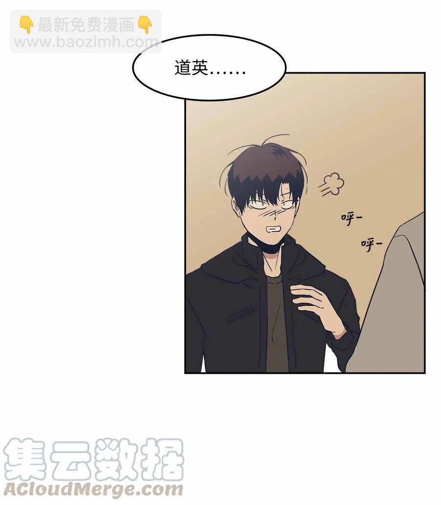 52 不欢而散(1/2)-第52话