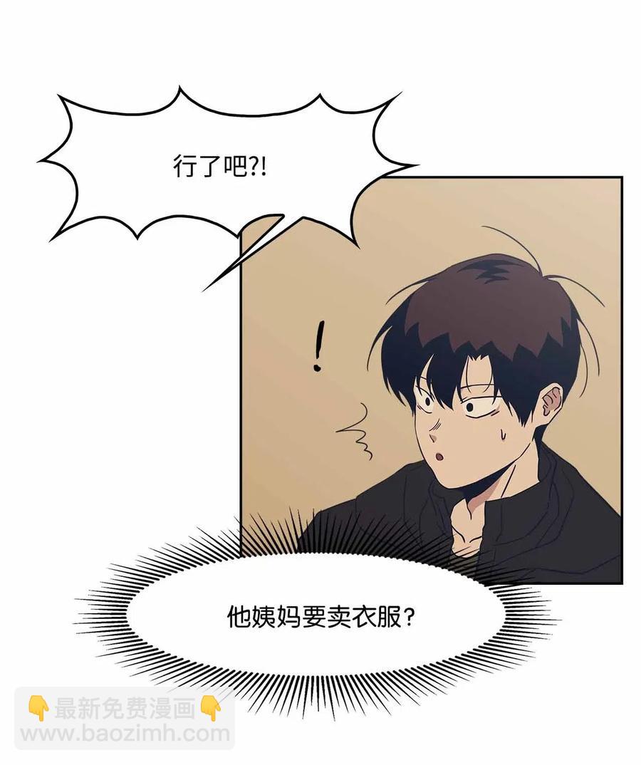 52 不欢而散(1/2)-第52话