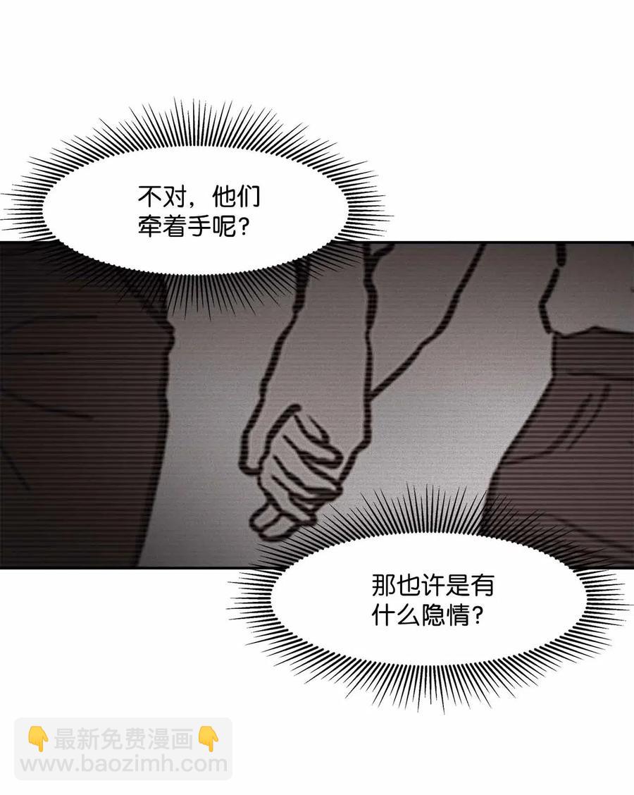 52 不欢而散(1/2)-第52话