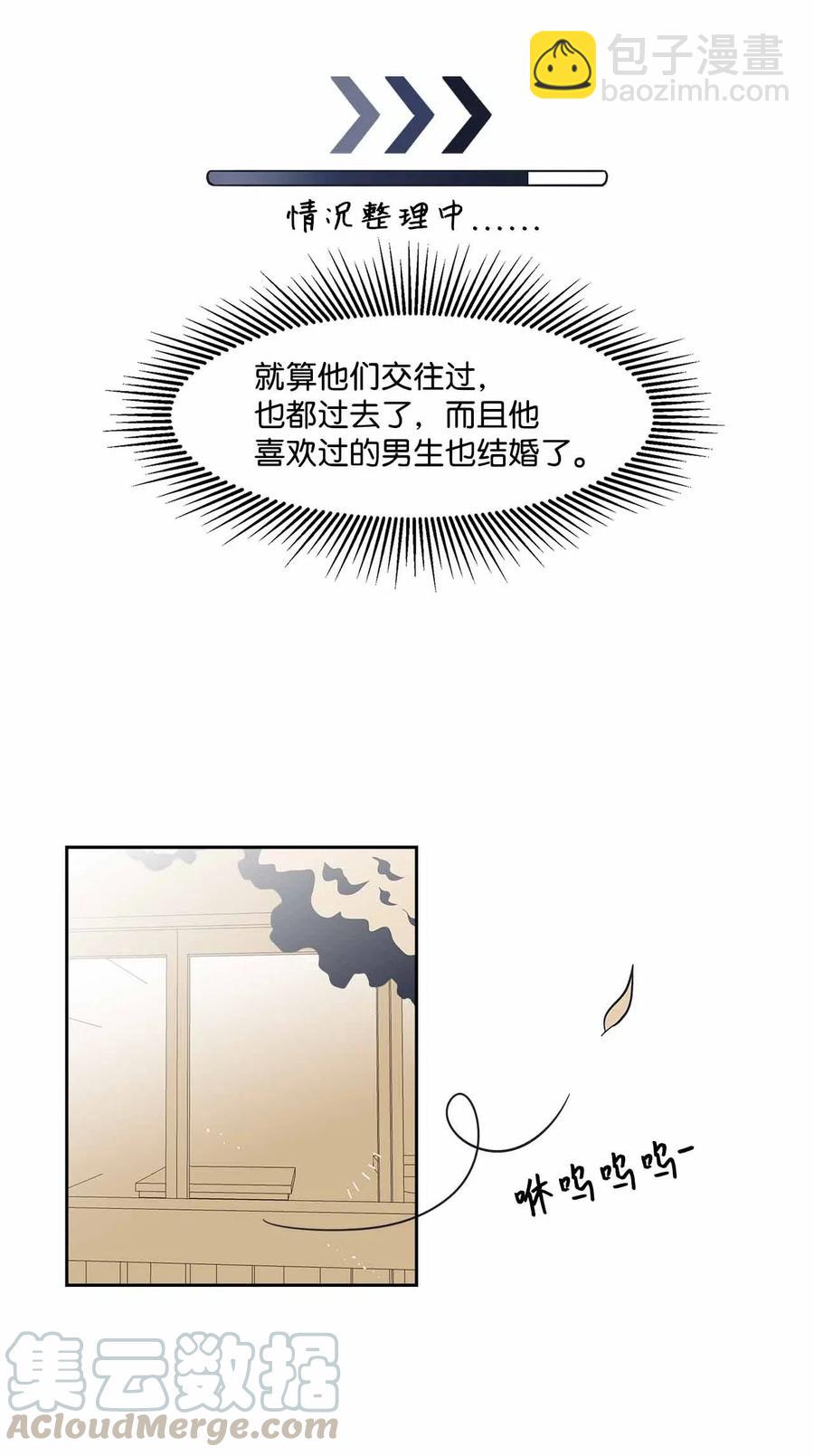 52 不欢而散(1/2)-第52话