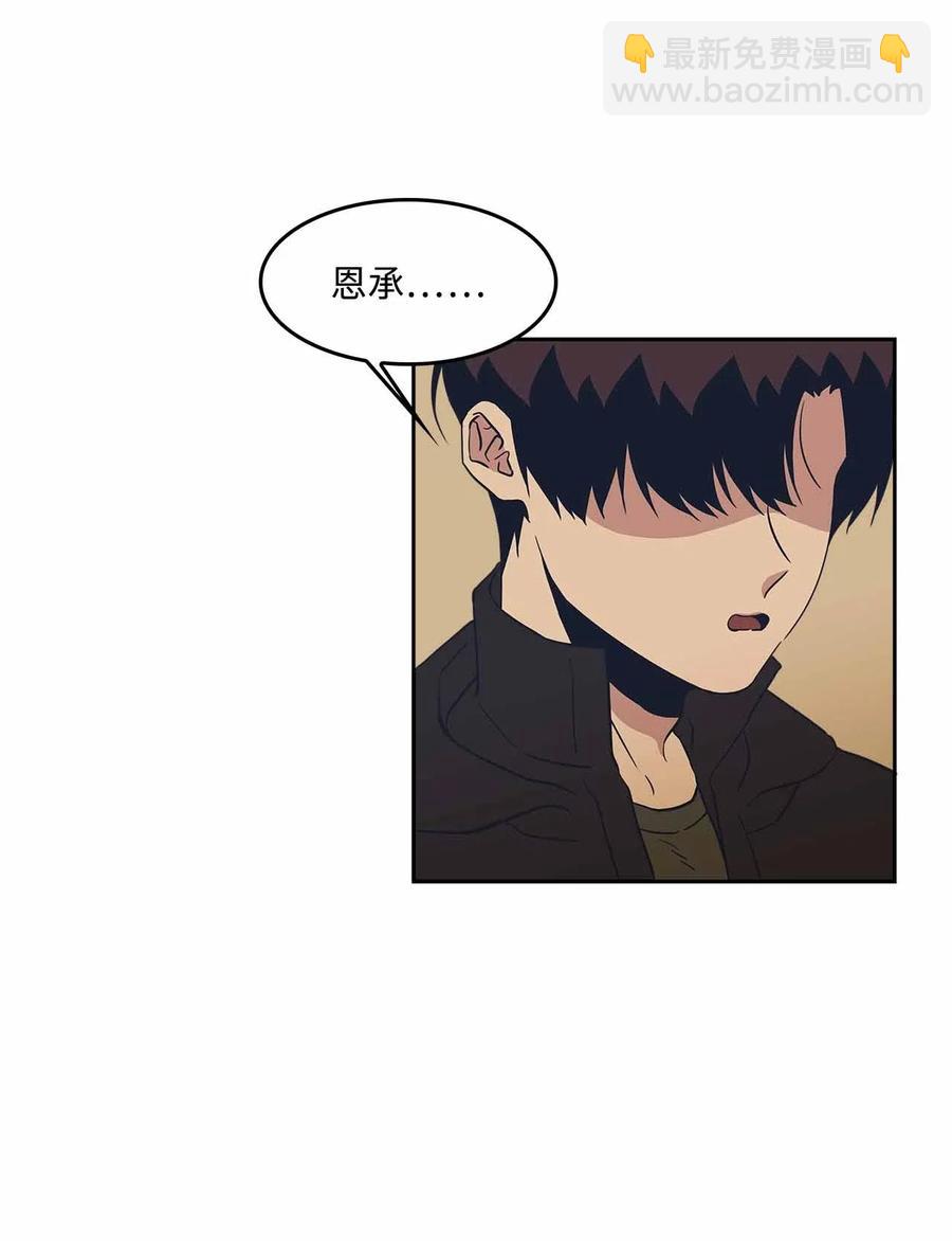 52 不欢而散(1/2)-第52话