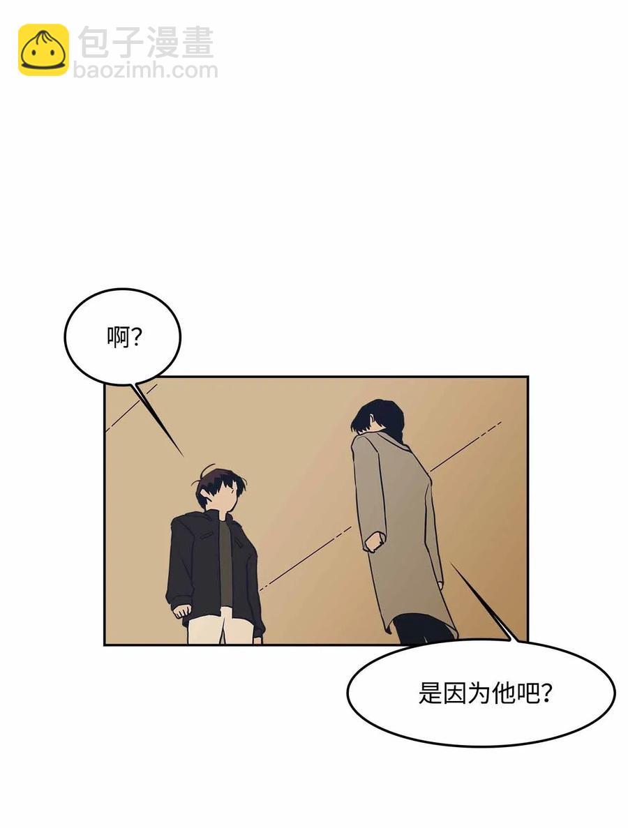 52 不欢而散(1/2)-第52话