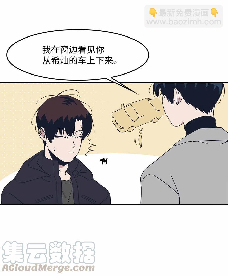 52 不欢而散(1/2)-第52话