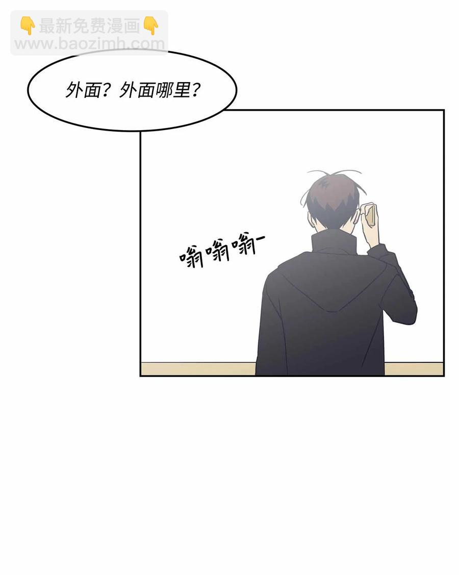 54 共同面对的未来(1/2)-第54话