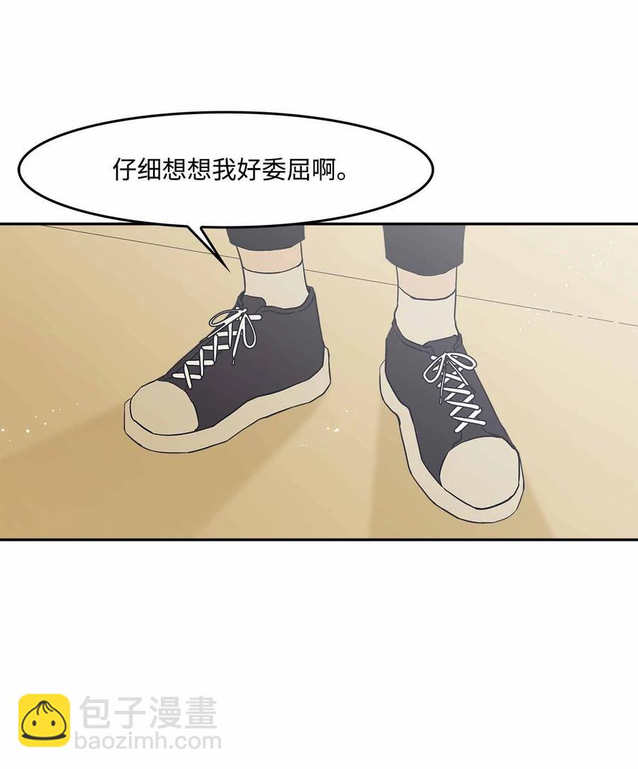 54 共同面对的未来(1/2)-第54话