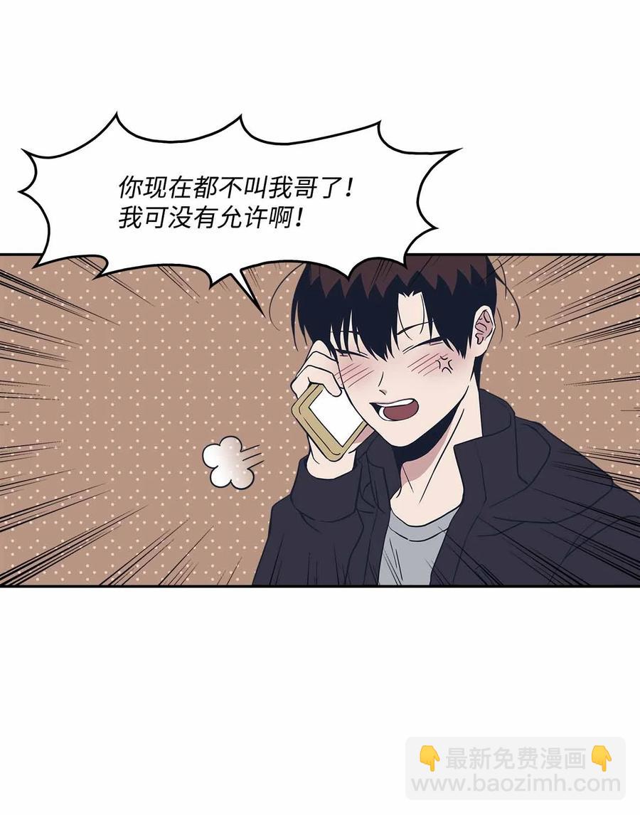 54 共同面对的未来(1/2)-第54话