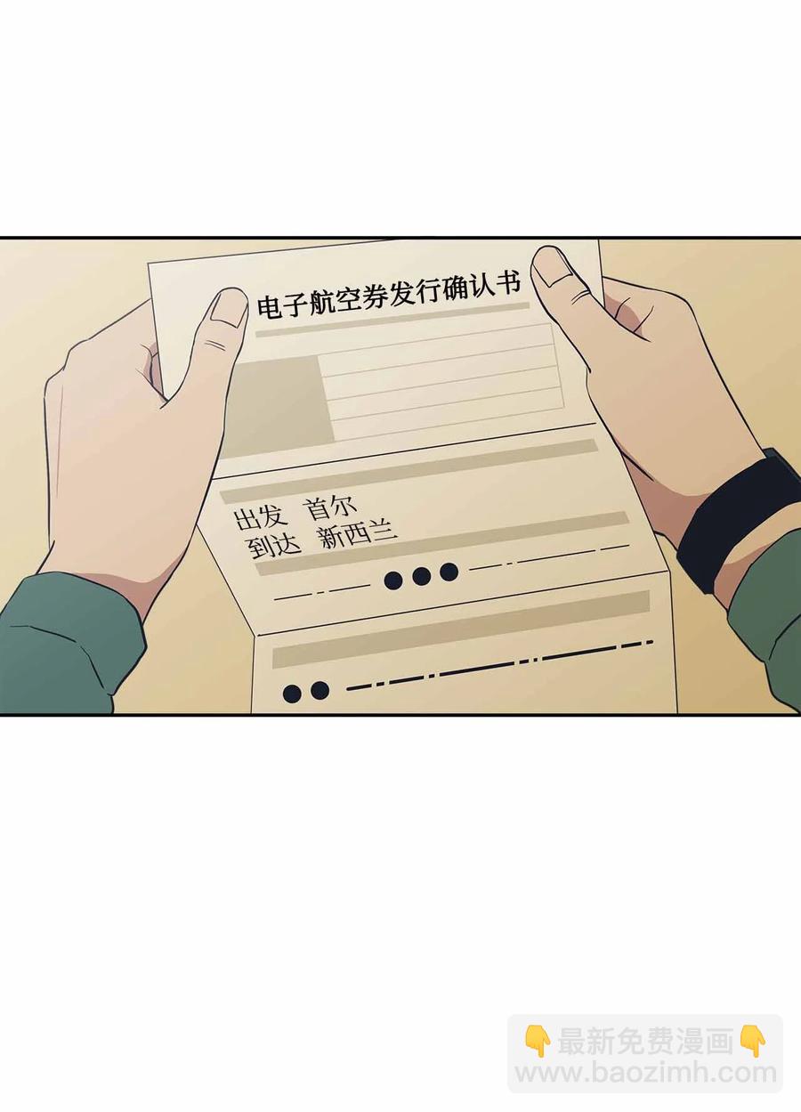 54 共同面对的未来(1/2)-第54话