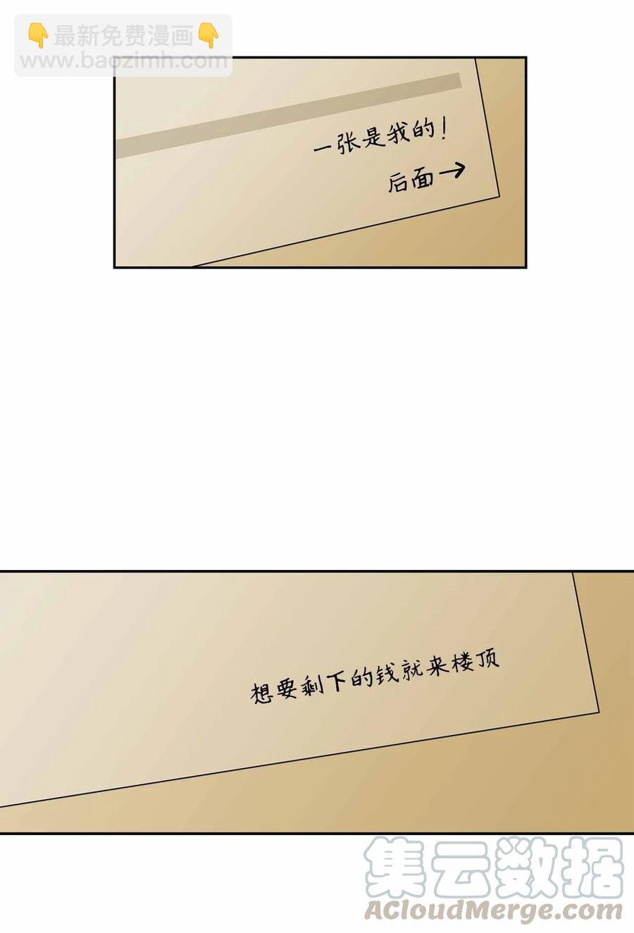 54 共同面对的未来(1/2)-第54话