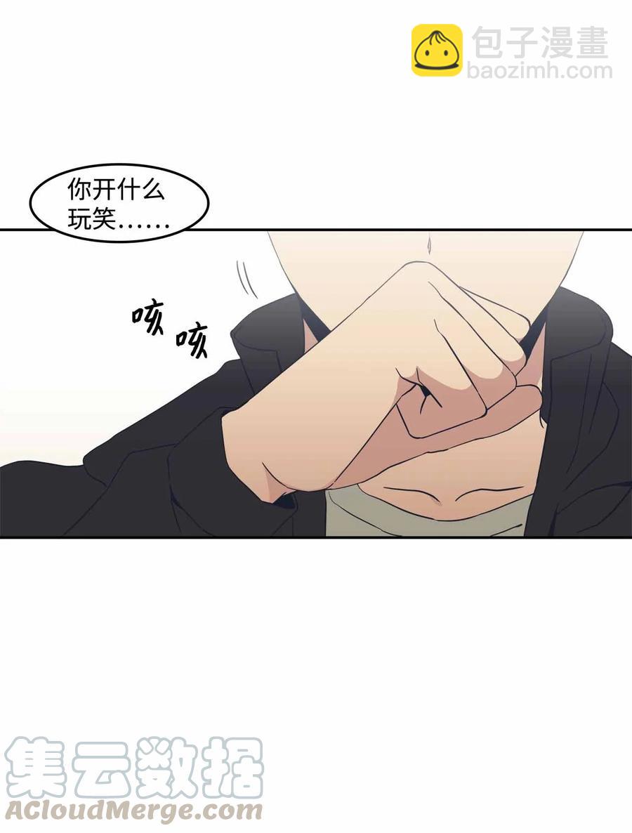 54 共同面对的未来(1/2)-第54话