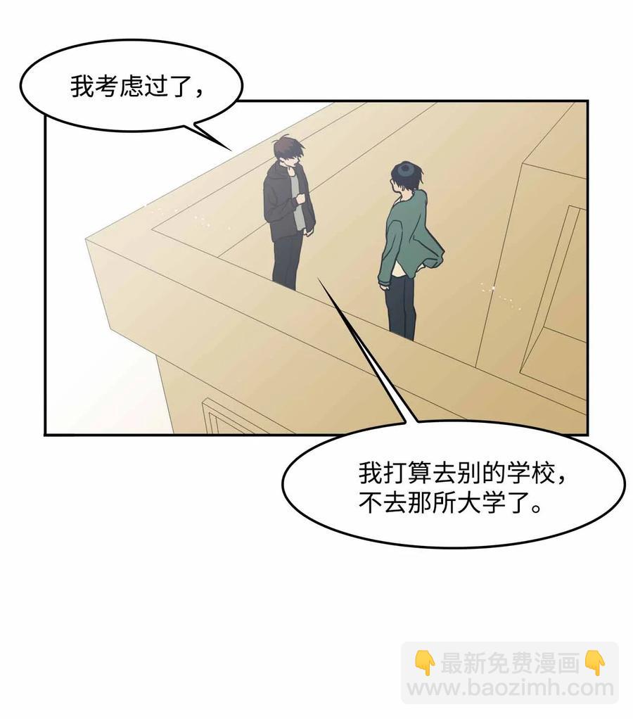 54 共同面对的未来(1/2)-第54话