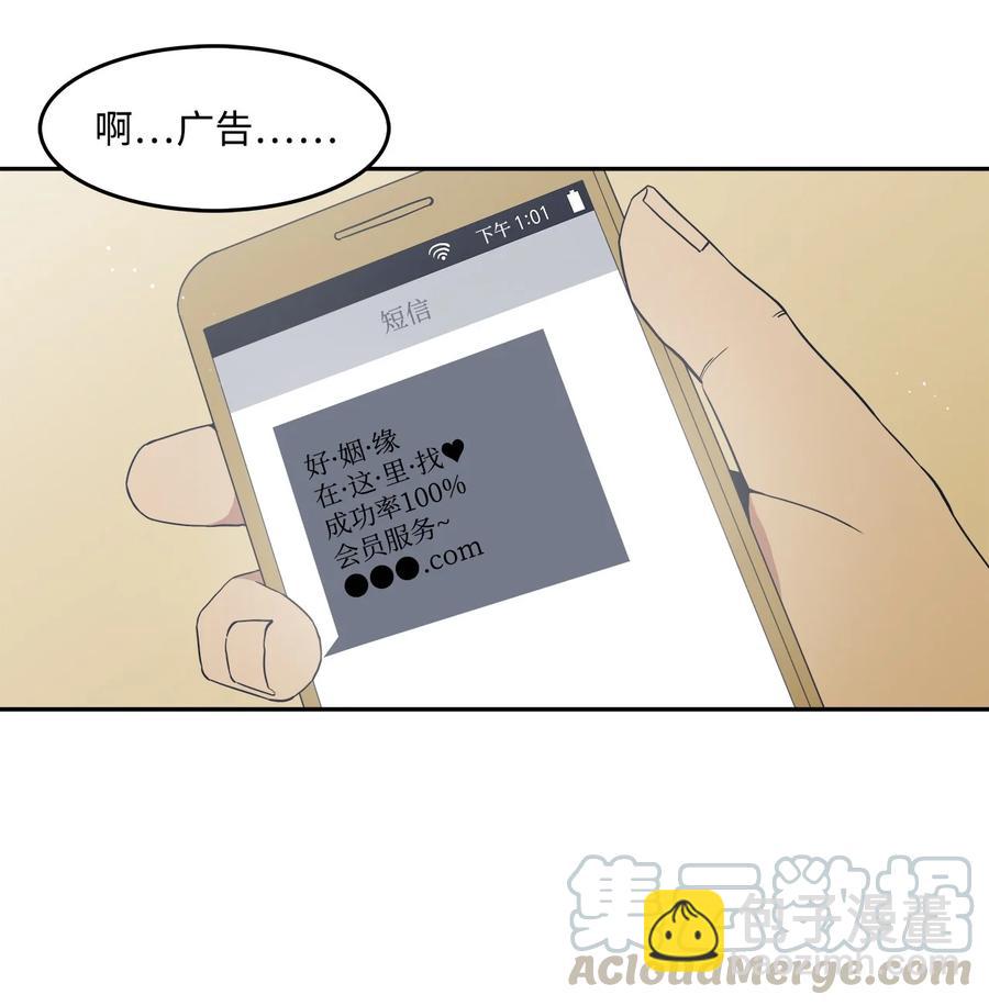 54 共同面对的未来(1/2)-第54话