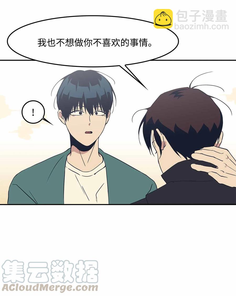 54 共同面对的未来(1/2)-第54话