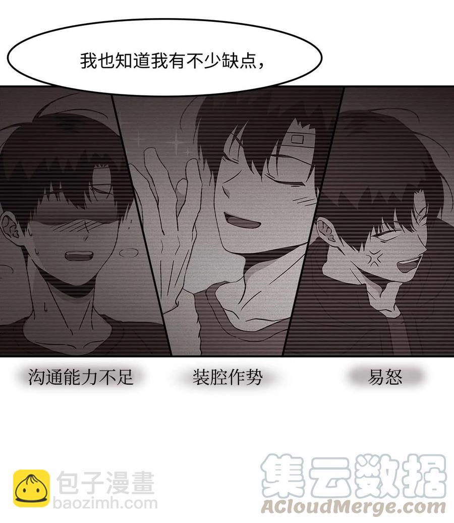 54 共同面对的未来(1/2)-第54话