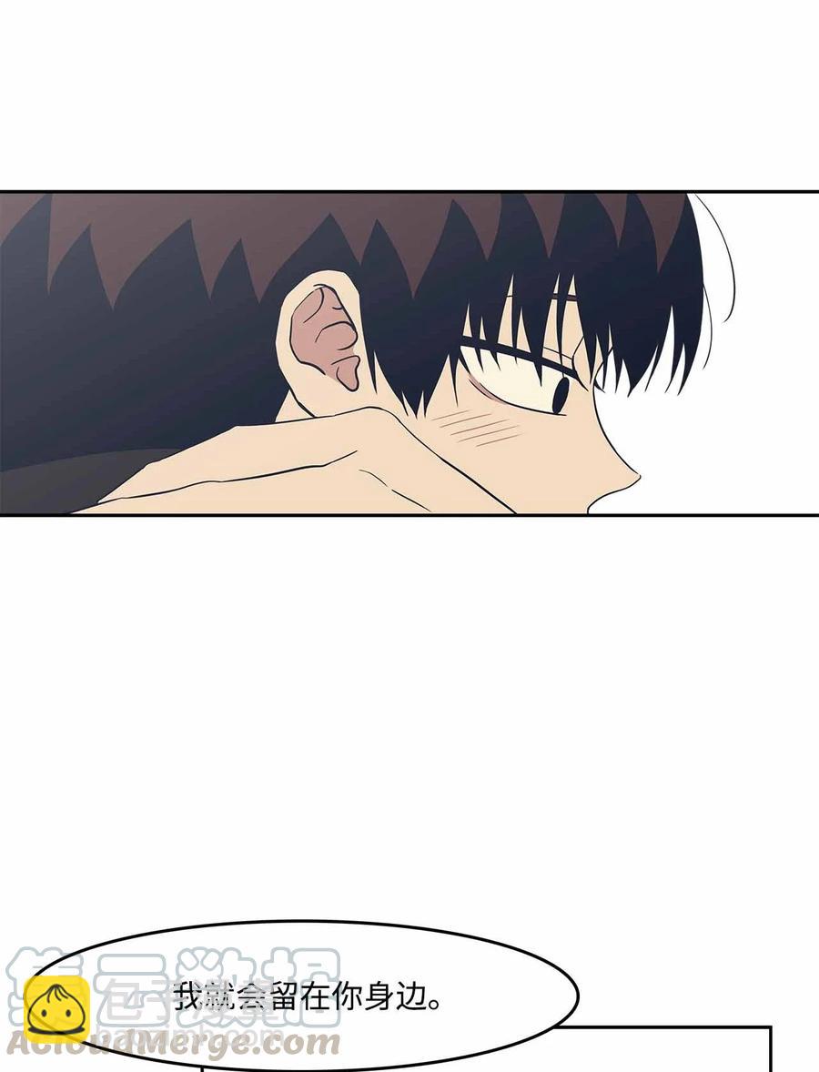 54 共同面对的未来(1/2)-第54话