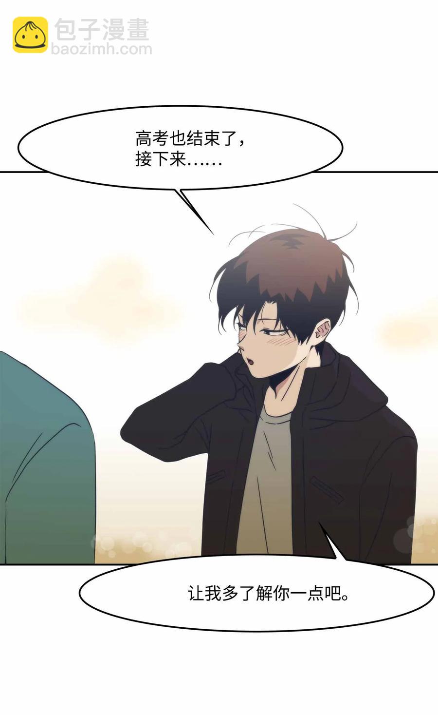 54 共同面对的未来(1/2)-第54话