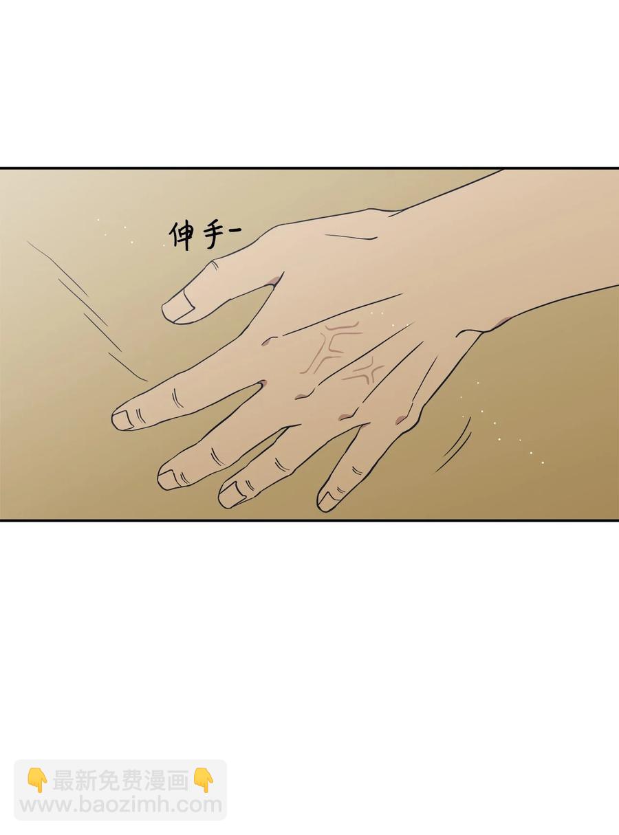 54 共同面对的未来(1/2)-第54话