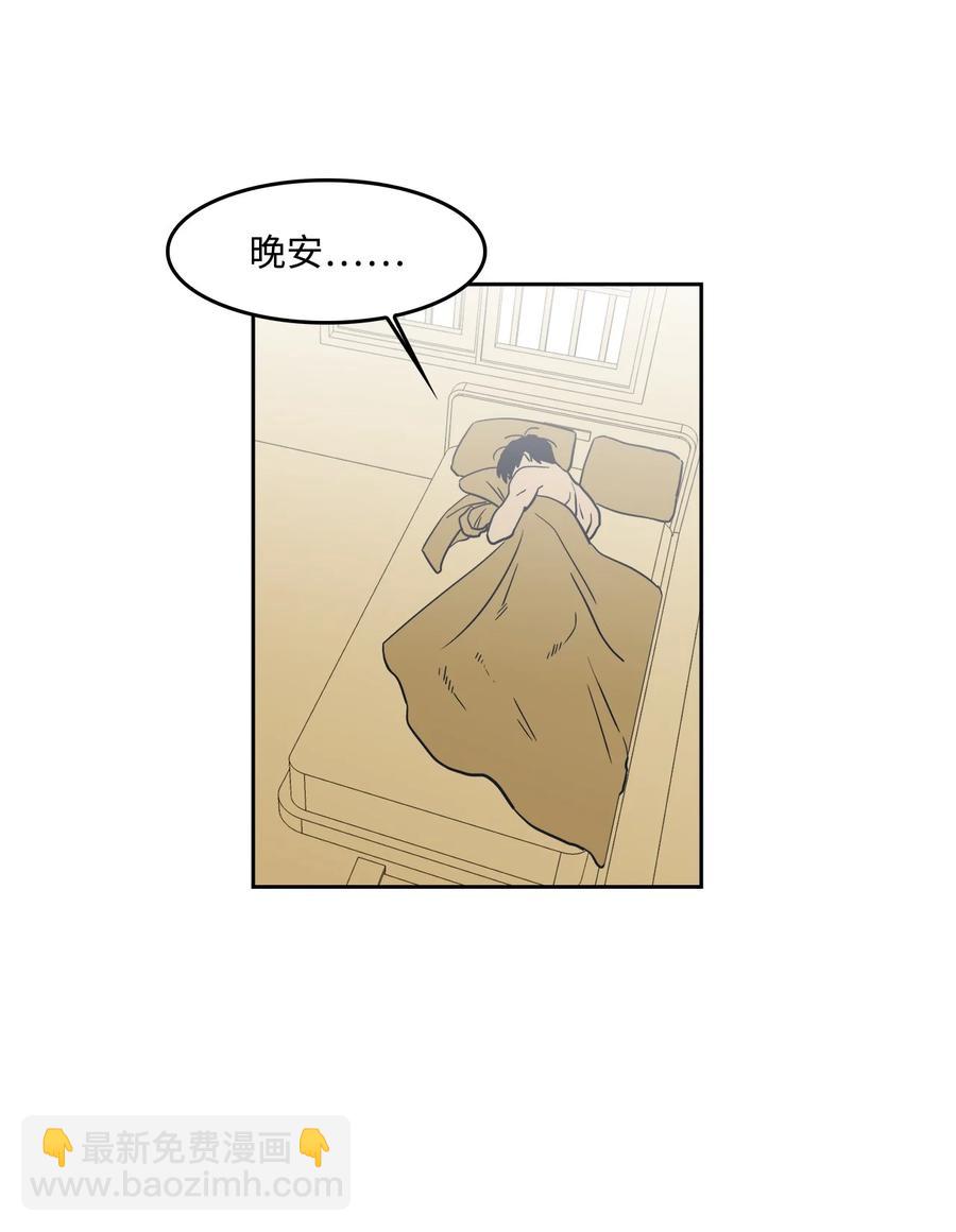 54 共同面对的未来(1/2)-第54话