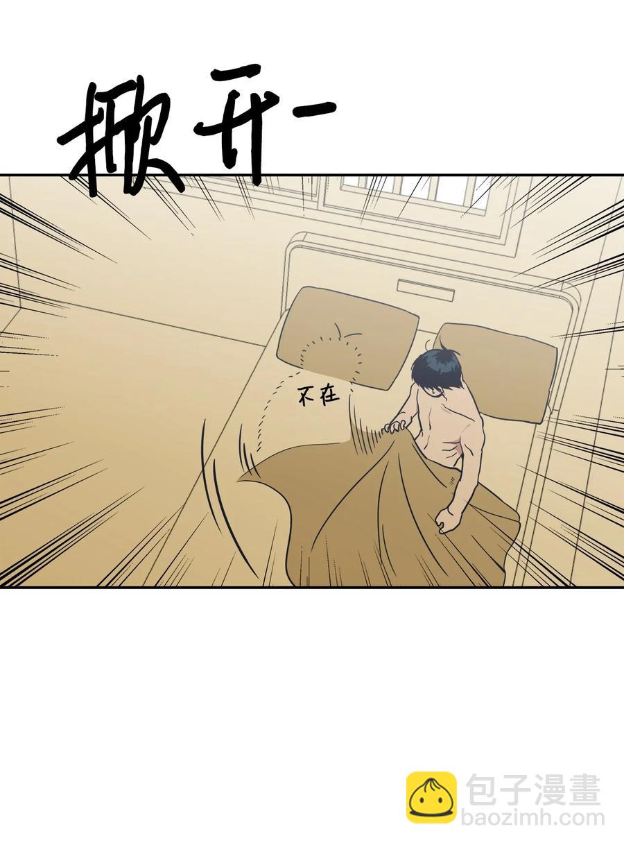 54 共同面对的未来(1/2)-第54话