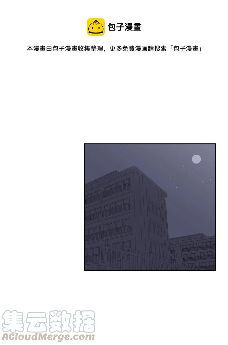 08 称呼(1/2)-第8话