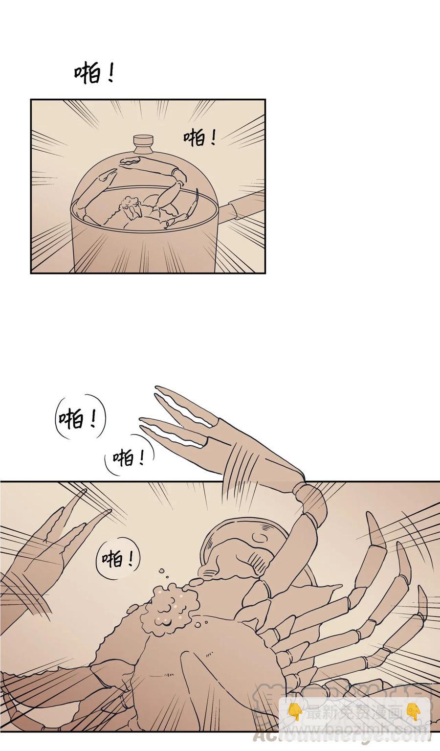 08 称呼(1/2)-第8话