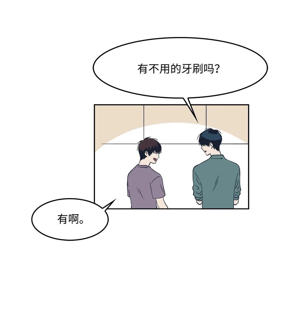 08 称呼(1/2)-第8话